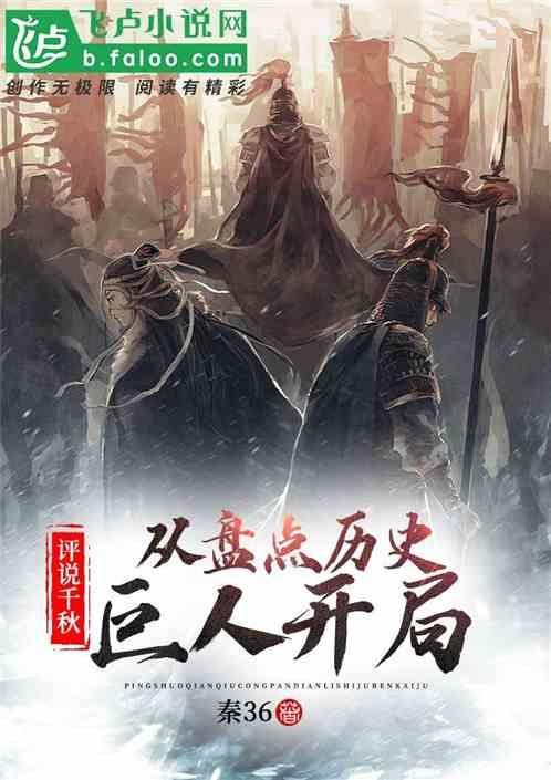 豆娃勇士
