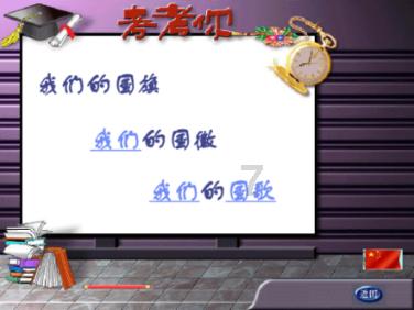 凌晨机场救人的浙江医生找到了,他要给大家提个醒